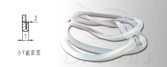 振動(dòng)篩密封件 振動(dòng)篩密封件小v型橡膠密封條介紹