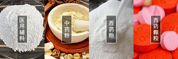 醫(yī)藥振動(dòng)篩可篩分中藥粉，西藥粉，西藥顆粒，醫(yī)用輔料等物料